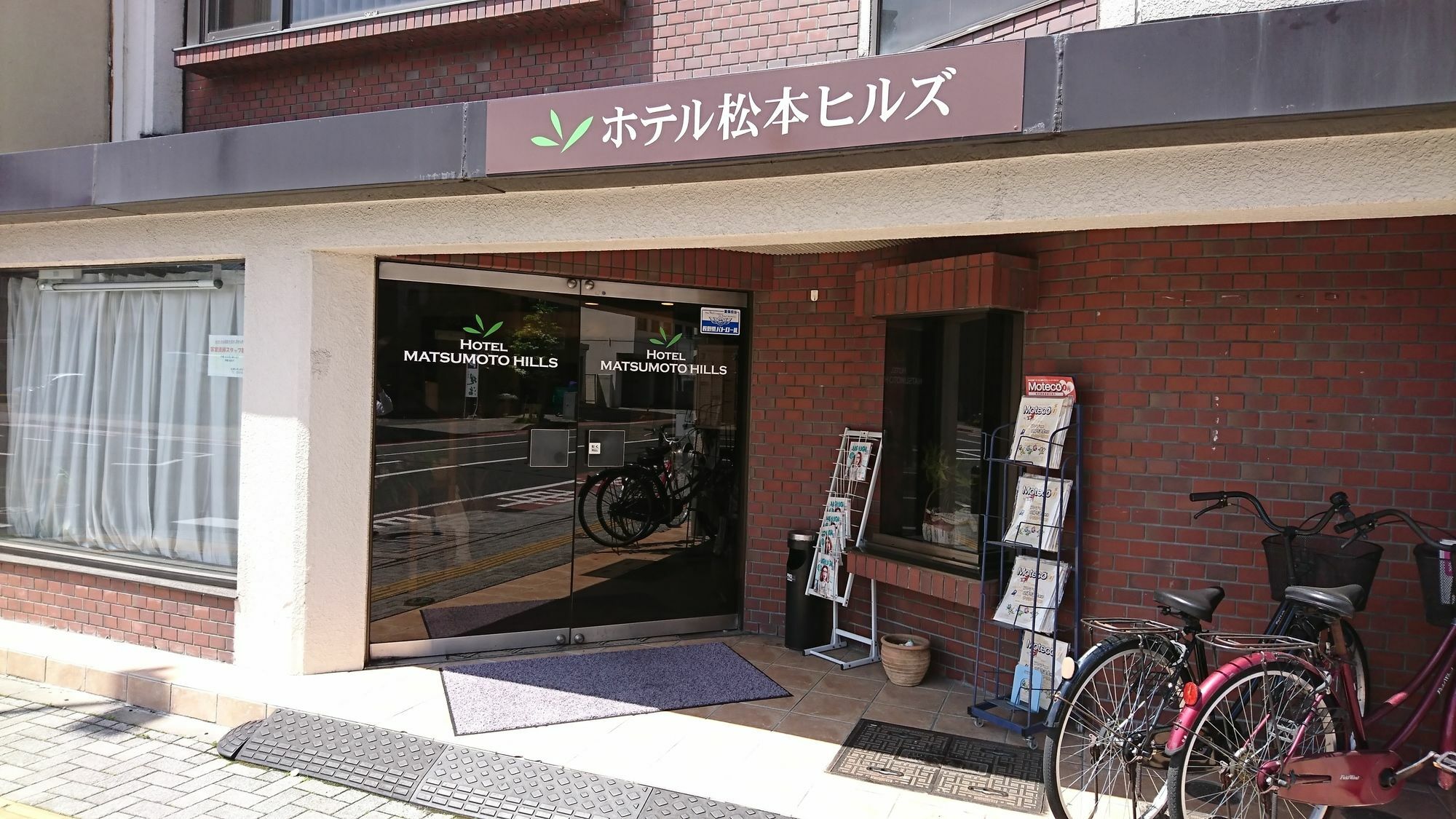 Hotel Matsumoto Hills Zewnętrze zdjęcie